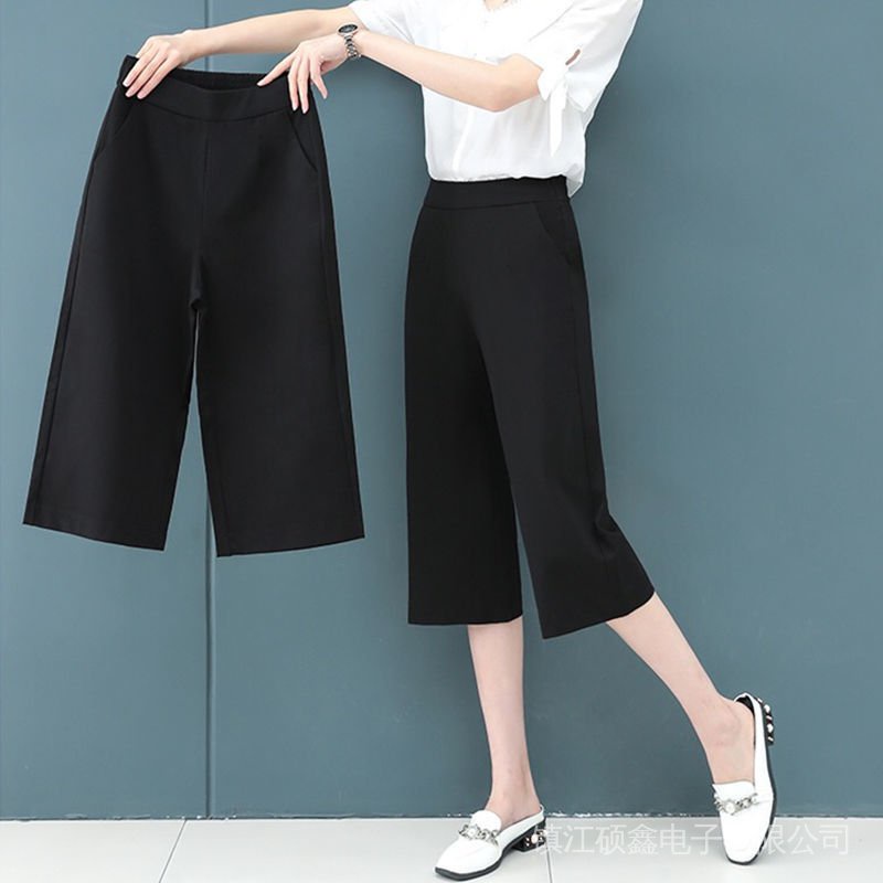 Cropped Pants Ice Silk Women's Thin Fat Plus Size Slimmer Look WideLeg