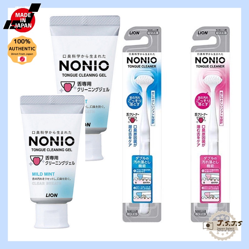 Lion NONIO Tongue Cleaner Tongue Brush for Bad Breath Prevention Tongue