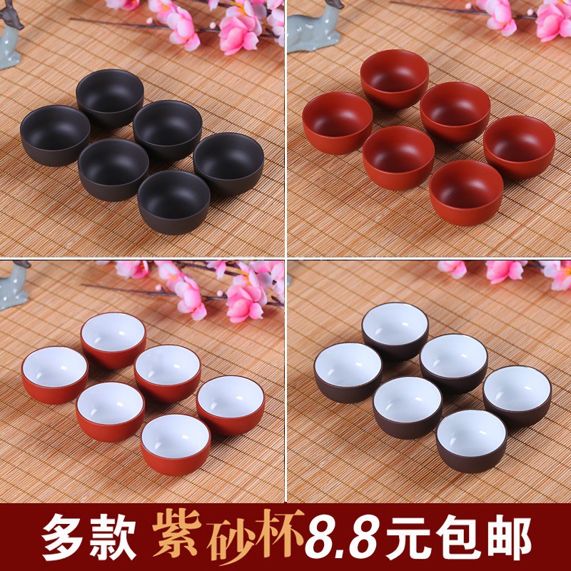 Tea Set Purple Clay Cup Tea Cup Small Tea Cup Purple Clay Kung Fu Tea