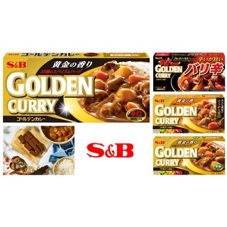 Golden Sauce Curry Végan Fort 230g S&B