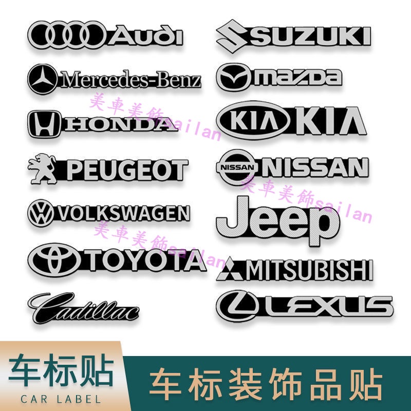 [Ready Stock Small Car Label] Universal Type Metal Logo Sticker ...