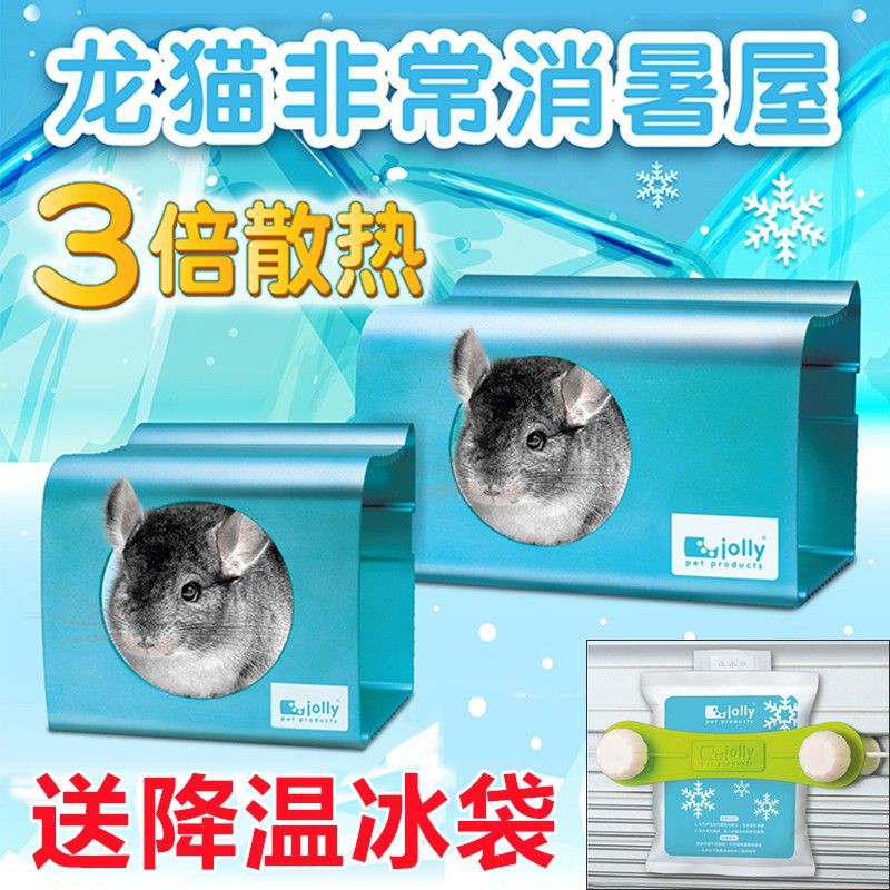 Chinchilla cooling house chinchilla cooling house chinchilla cooling