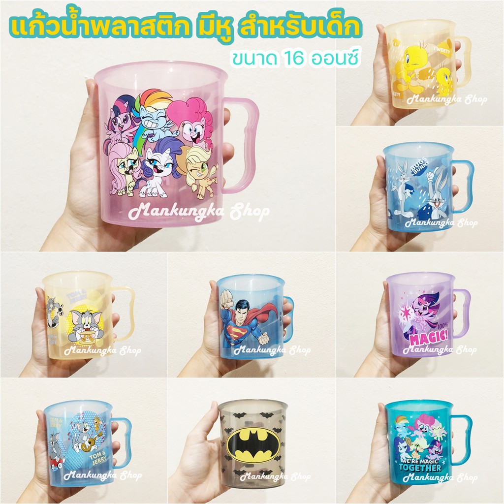 (Size 16 Oz.) Plastic Mug With Ears For Children Cartoon Pattern ...