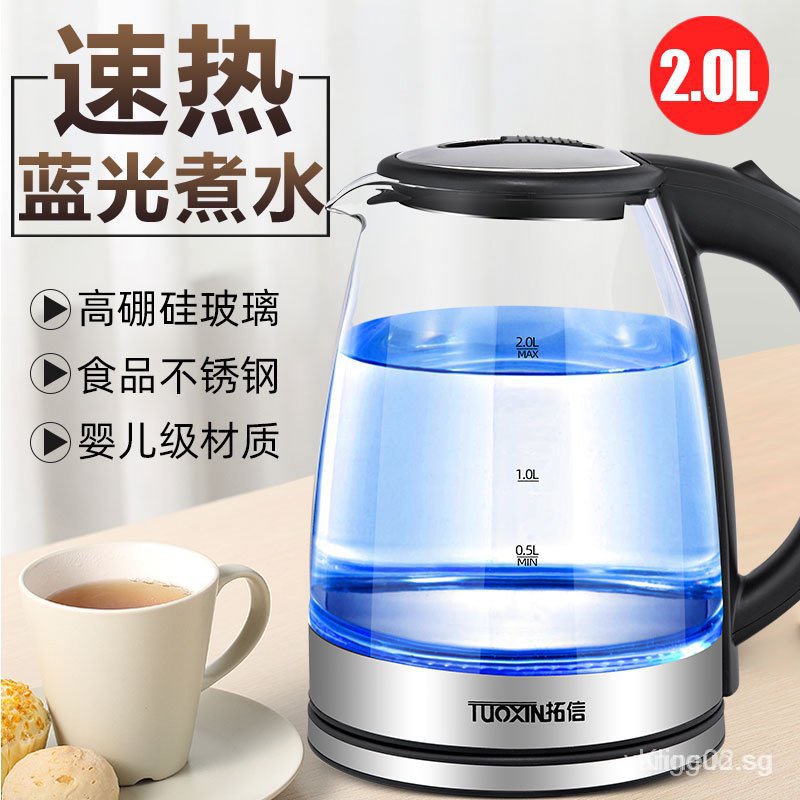 klineGlass Electric Kettle Household Large Capacity Stainless Steel Automatic Power off Kettle Tea Cooker Transparent Jr9O