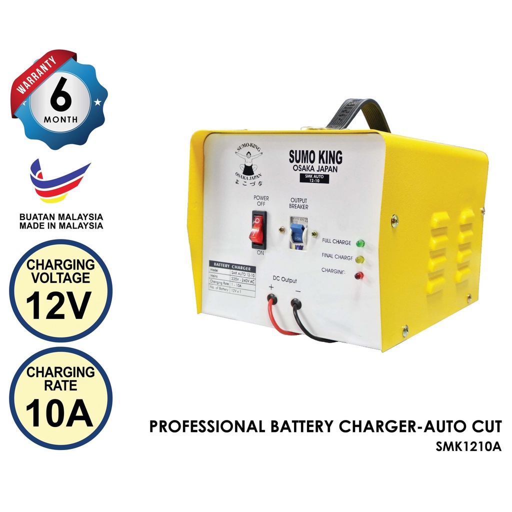 SUMO KING SMK1210A Professional BatteryCharger AutoCut pengecas bateri ...