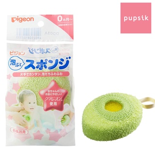 Easy Baby Sponge Reusable Baby Bath Sponge Soft Gentle Baby Bath Sponge  Cartoon Shaped Water Absorbent for Infants for Natural - AliExpress