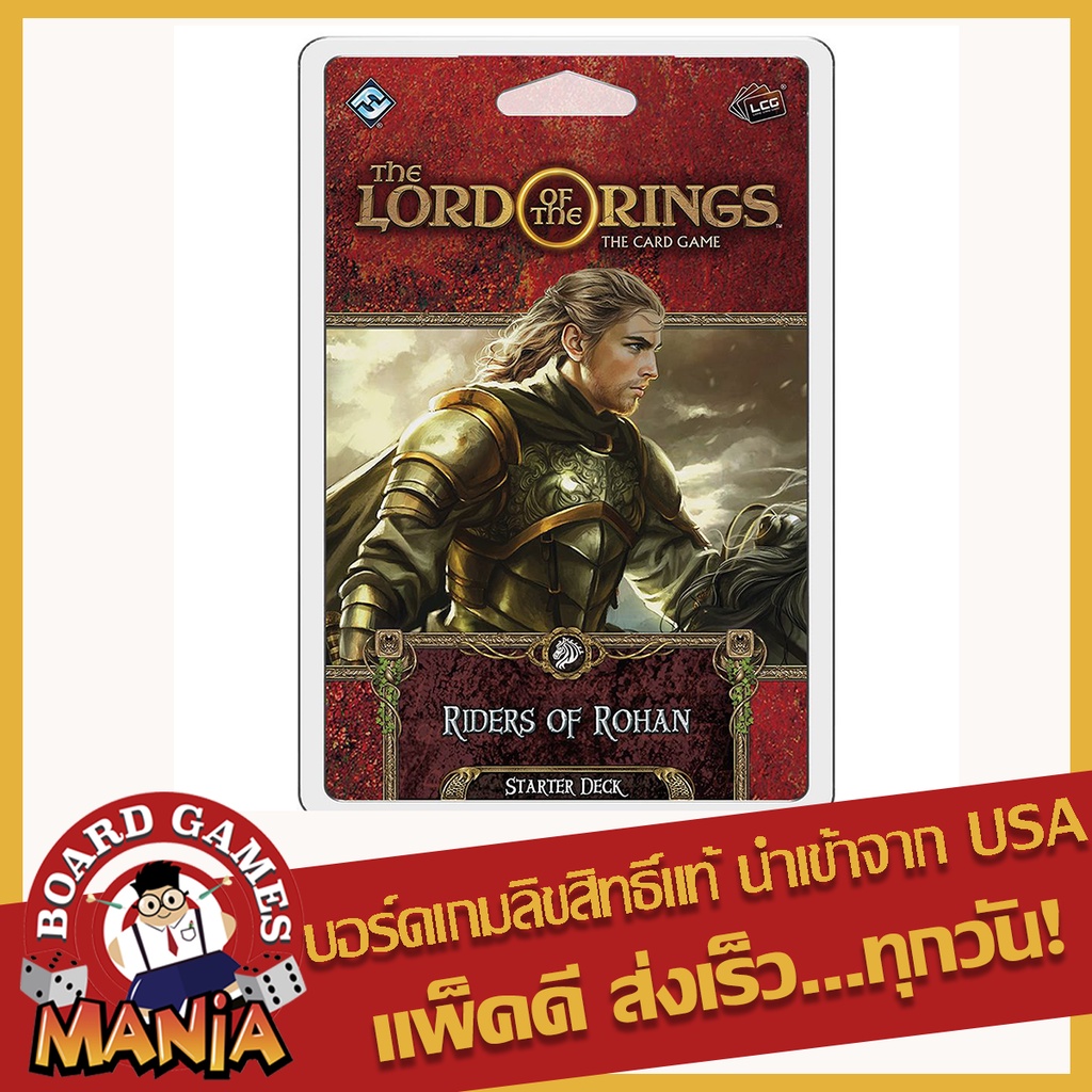 The Lord of The Rings The Card Game Revised Core Riders of Rohan ...