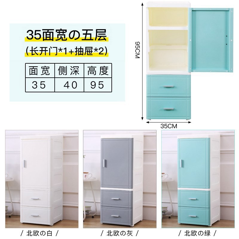 【Type B】Cabinet 4/5/6/7 Tier - Plastic Storage Box Drawer Organizer ...