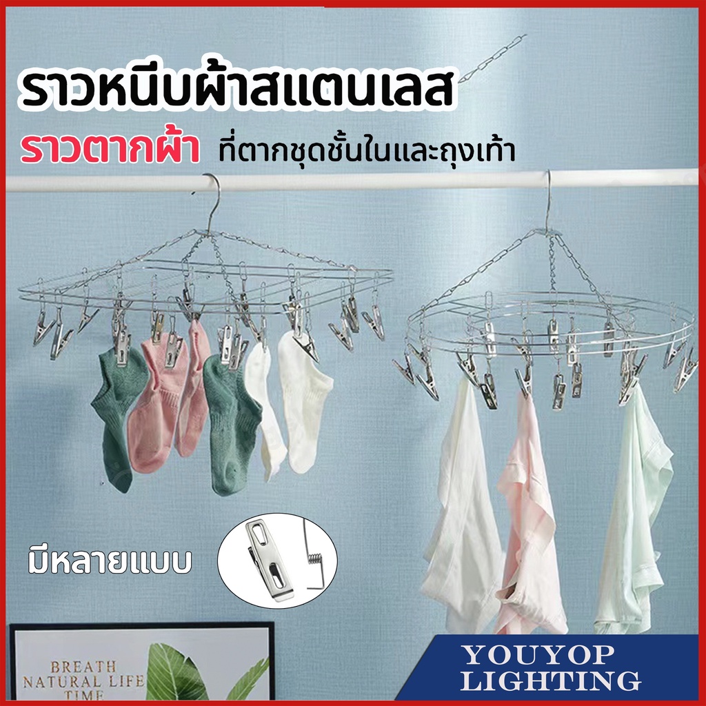 Stainless Steel Clothespin 20 No Rust Clip Thickness 2 mm There Are 3