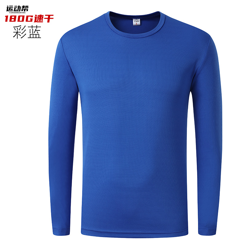 Quick drying round collar sport Long-sleeved T-shirt,mesh sports sweat ...