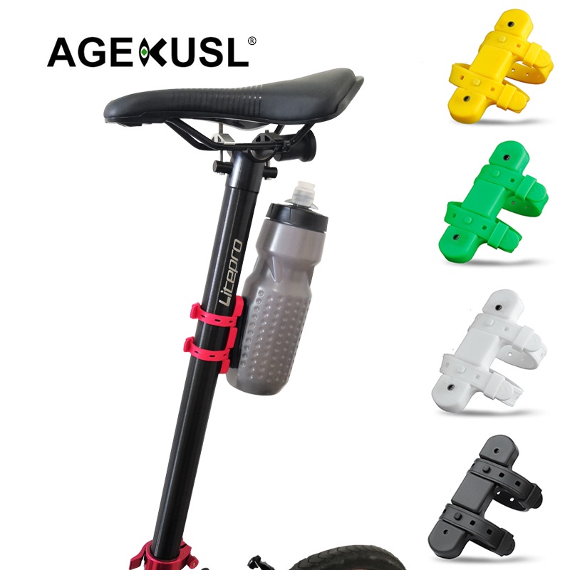 Dahon water bottle holder sale