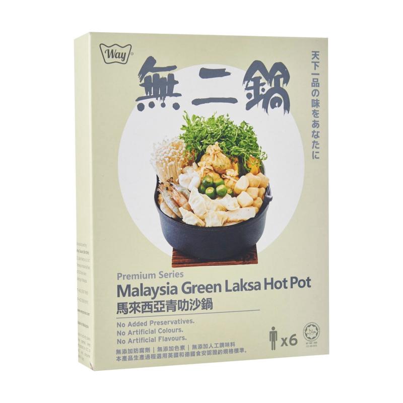 Malaysia Green Laksa Hot Pot Soup Base 200g Kirei Food [Japanese