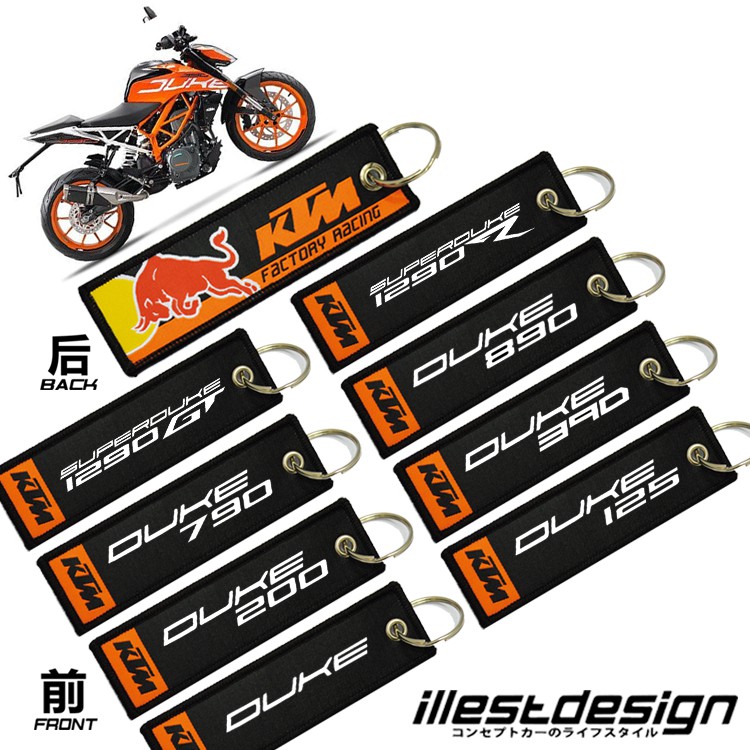 Ktm bike hot sale key ring