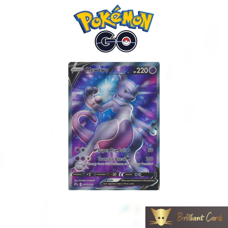 mewtwo pokemon go promo card Amazon.com: Pokemon - Mewtwo V -SWSH229 - Full Art - Black Star Promo main image 0