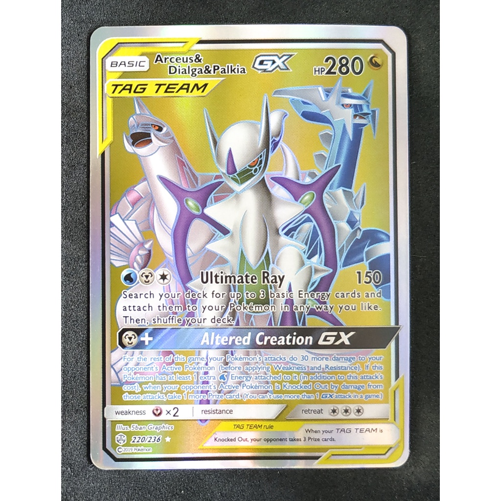 Arceus & Dialga Palkia Tag Team GX 220/236 Pokemon Card (Glossy) English |  Shopee Singapore