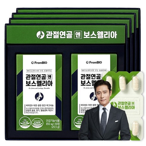 KOREA(韓國) Lee Byung-hun's joint care (Boswellia extract) Shopee Singapore