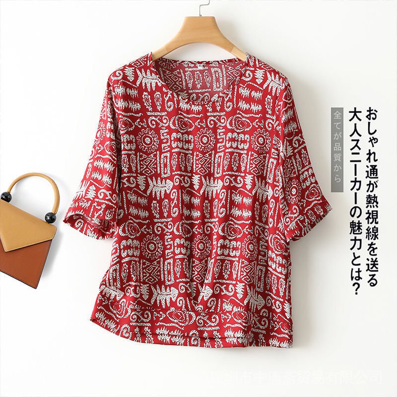 [Ice Silk Fabric] Plus Size Women's Spring Summer Clothing Bottoming Shirt Women Wide Noble Loose Slimmer Look Western Style