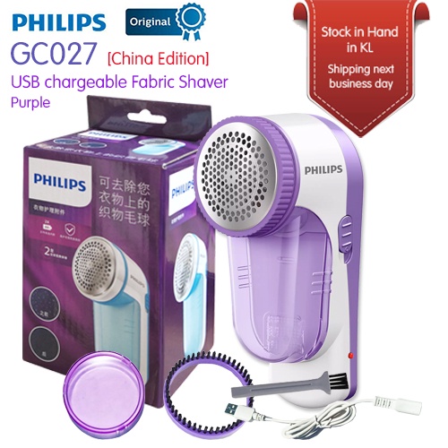 battery operated lint remover fabric shaver
