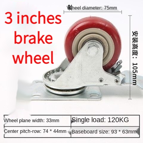 3-Inch/4-Inch/5-Inch/6-Inch Polyurethane Universal Wheel with Brake ...