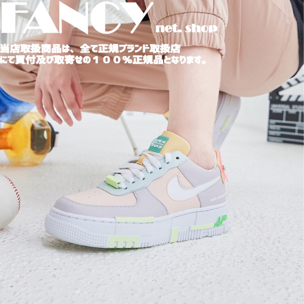 Nike air store force women pink