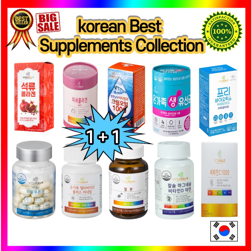 [SPECIAL PRICE] korean Best Supplements Collection Probiotics Collagen ...