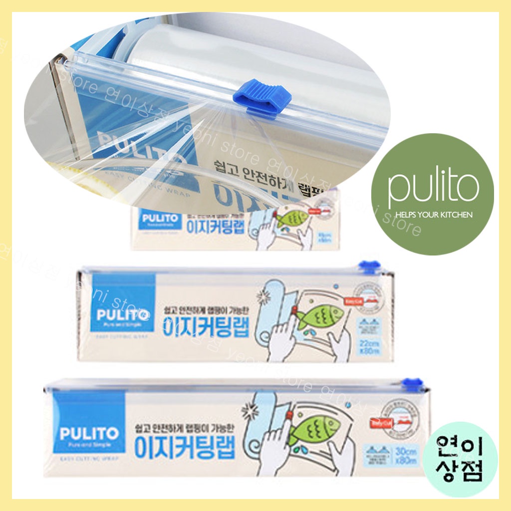 pulito easy cutting wrap dispenser cling wrap cutter wrap dispenser