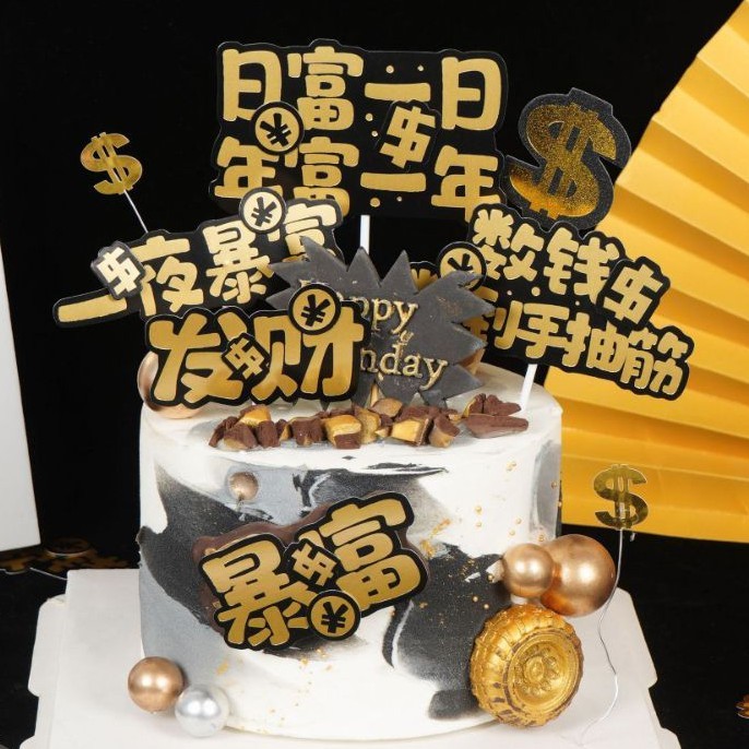 Cake Topper 暴富 福如东海 寿 Rich 家里有矿 有钱人paper Cake Topper Happy Birthday 