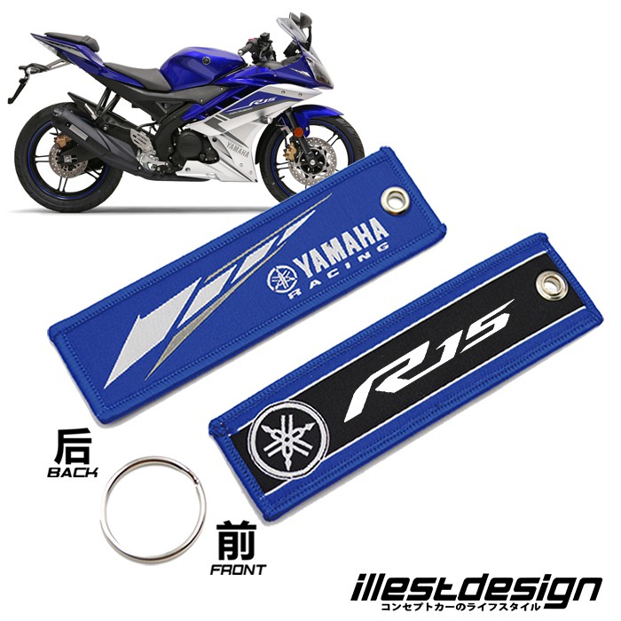 24 YAMAHA KEYTAG: R15 R15M R25 R3 R6 R7 R1 R1M FZ1 FZ8 FZ6 FAZER ...