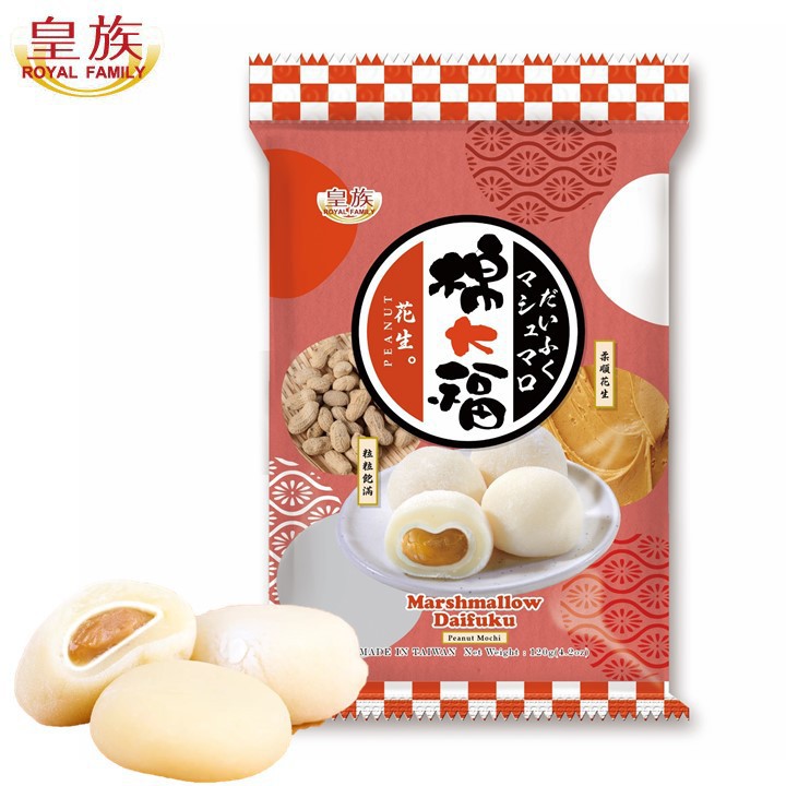 皇族大福/棉大福Royal Family Mochi Daifuku/ Marshmallow Daifuku