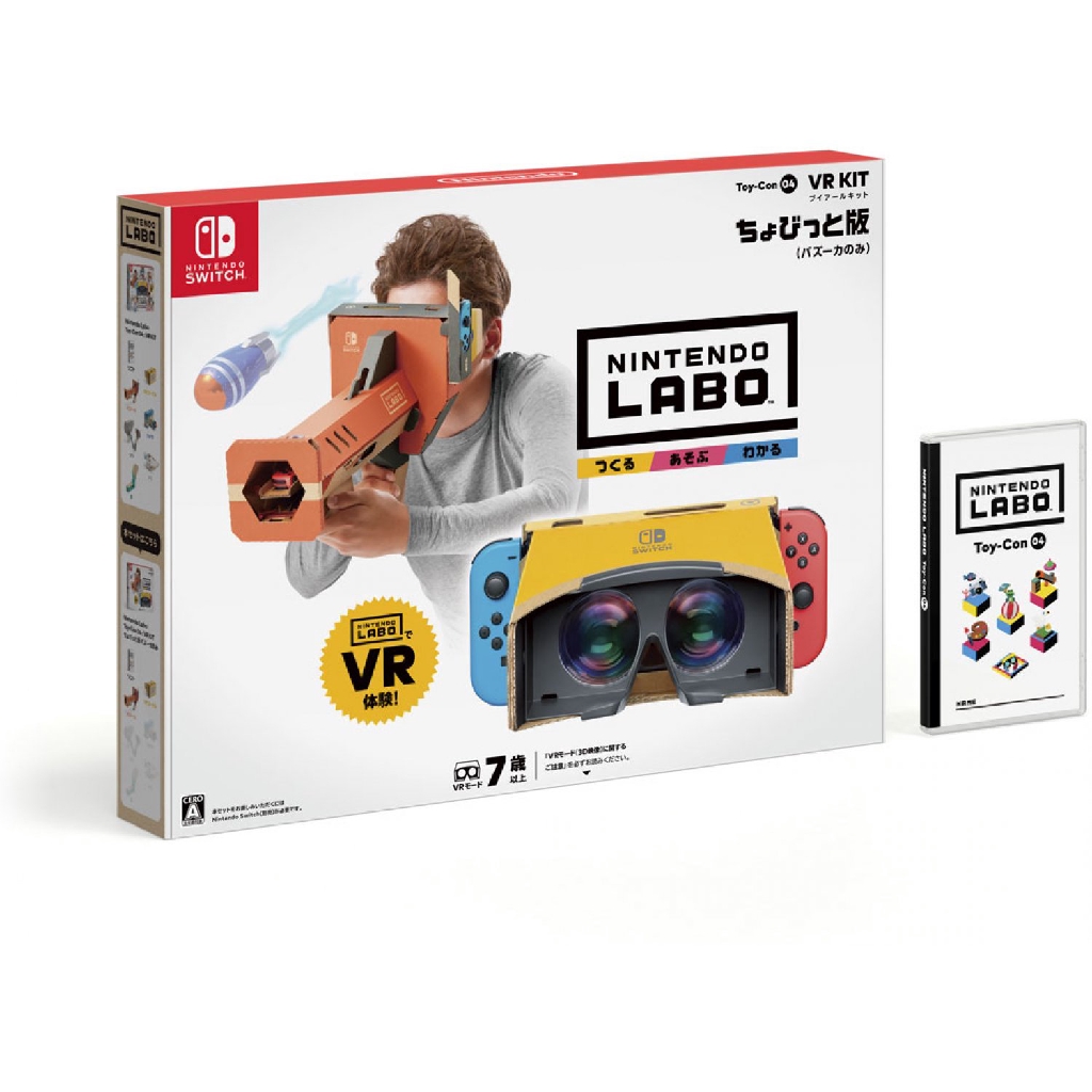 Nintendo Labo Toy-Con 04: VR Kit - Starter Set + Blaster 