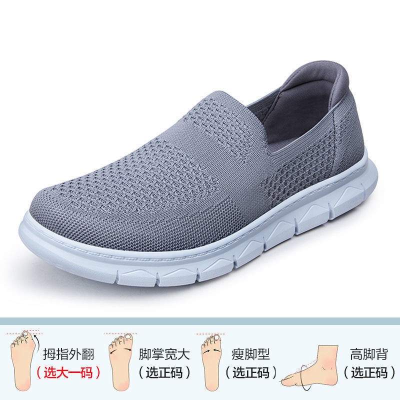 Foot health shoes for the elderly, men’s breathable sets, soft soles