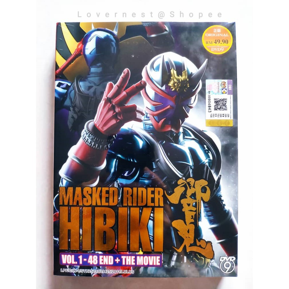 Masked Rider Hibiki/ Kamen Rider Hibiki 假面骑士响鬼 DVD Vol. 1-48 End + The ...