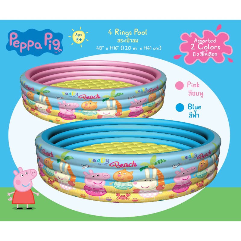 Peppa Pig Inflatable Pool For Kids Round Swimming 1.20m | Shopee Singapore
