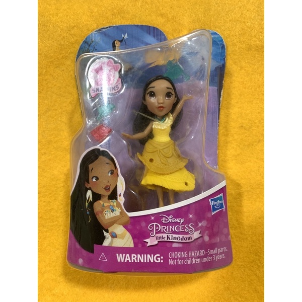 Disney princess store little kingdom pocahontas