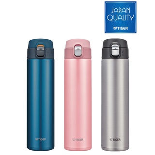 Tiger Thermal Flask Made In Japan - Best Price in Singapore - Jan 2024