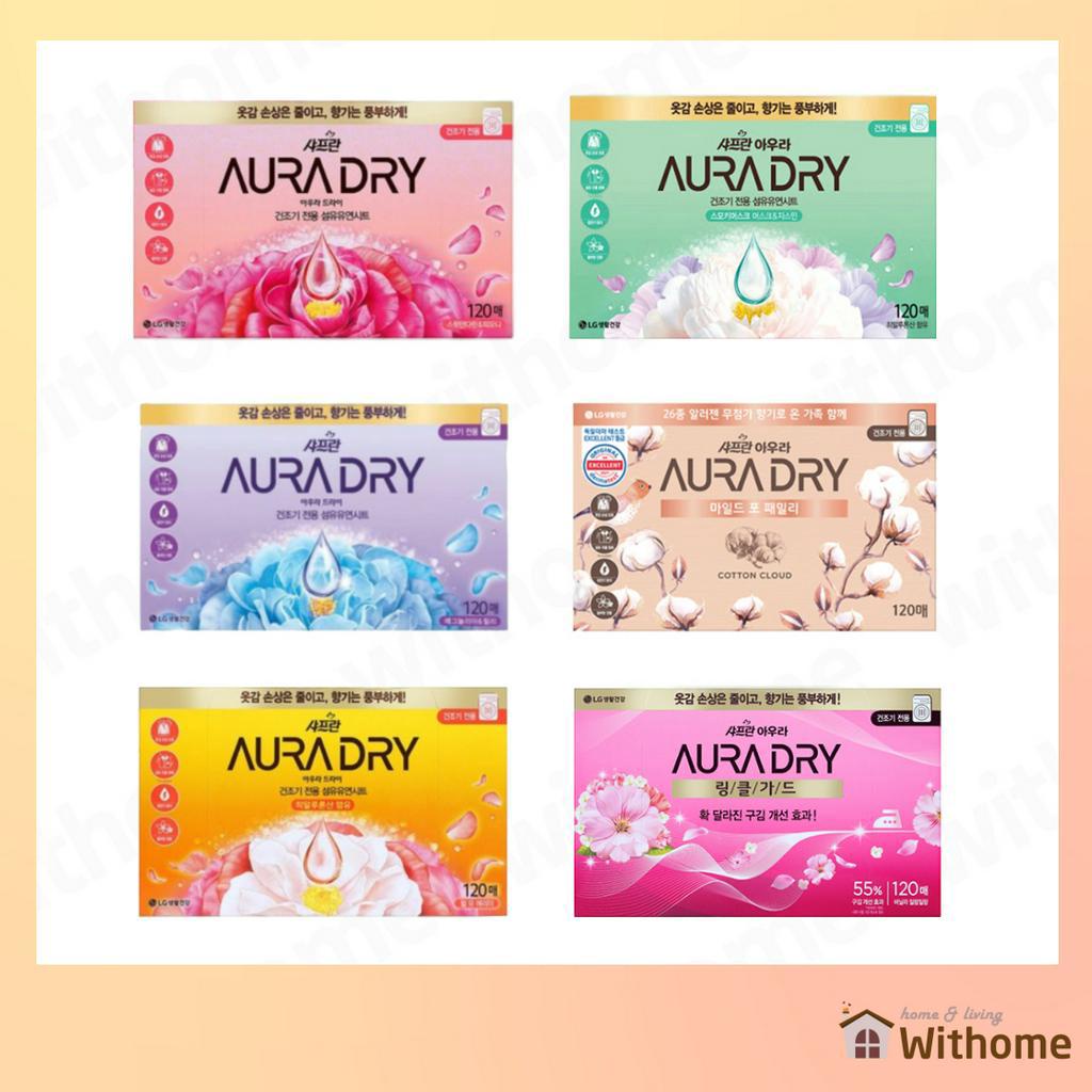 LG] Saffron Aura Dry 120 Sheets / Saffron Fabric Softener /Aura Dry Fabric  Softener Sheet | Shopee Singapore