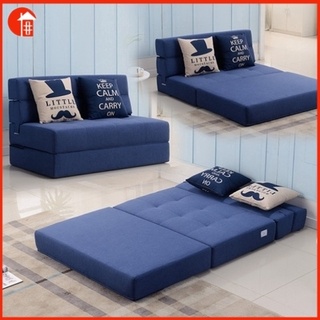 Sofa Bed Multifunctional Foldable 150