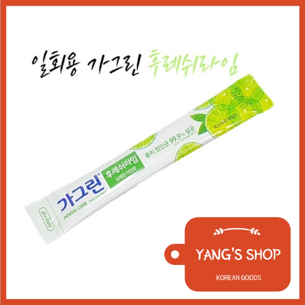 [Gagrin] Korean Portable Mouthwash Stick Lime 10ml (5, 10, 30 Sticks