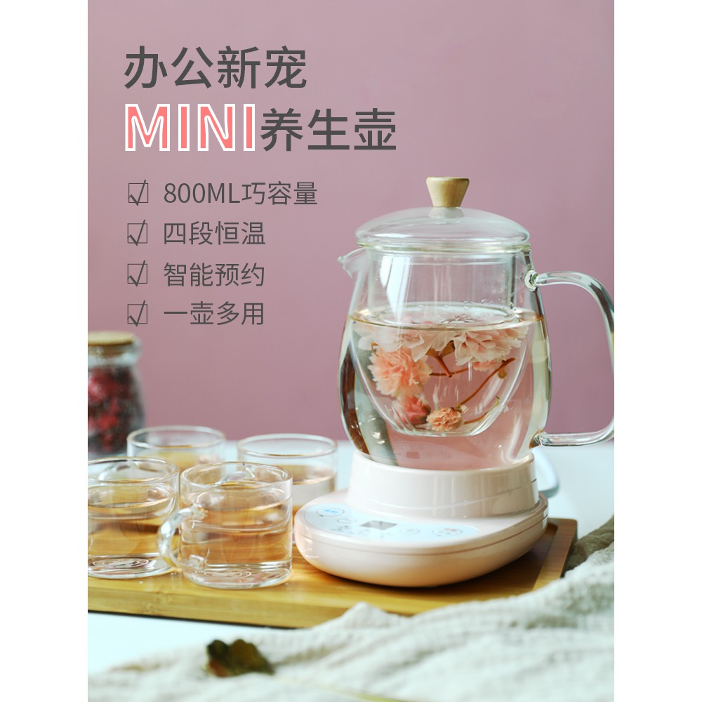 Health Pot Small Tea Cooker Mini Hot Water Household Multi-Functional  Integrated Kettle Electric Kettle термопот - AliExpress