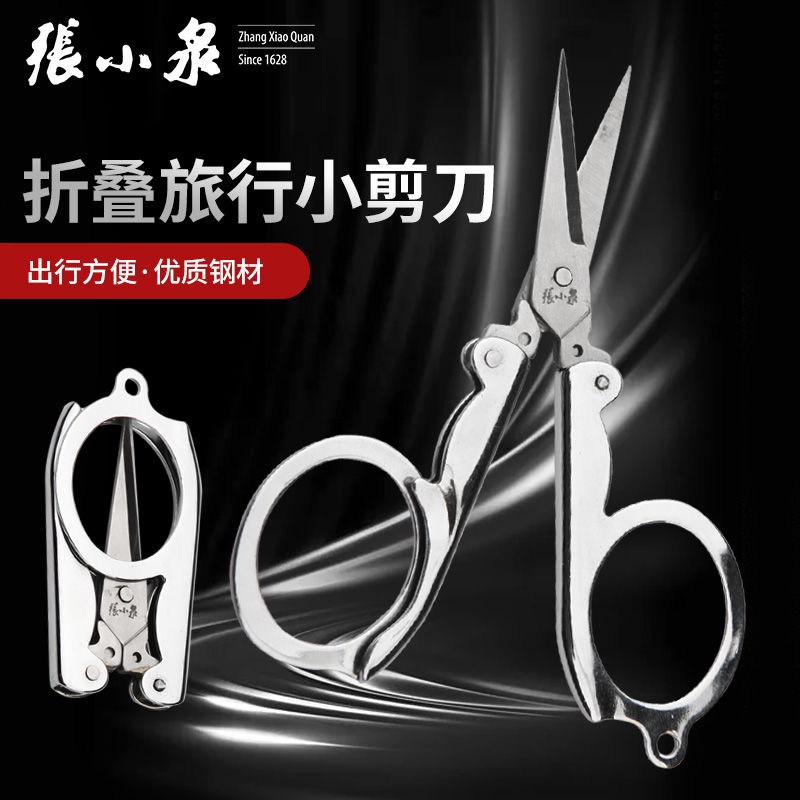 Cute Kawaii Clear Acrylic Silver Scissors School Office Scissors  Multipurpose Leather Arts Crafts Fabric Scissors Paper Shears