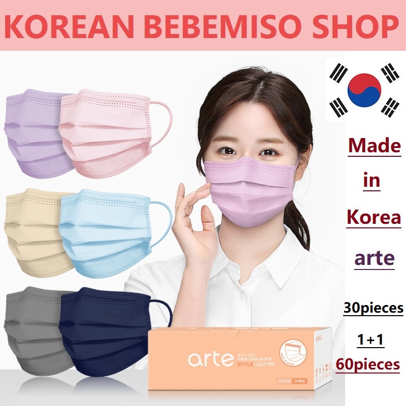 Made in korea arte Style Light Fit Color Mask(1+1)(60pieces) | Shopee ...