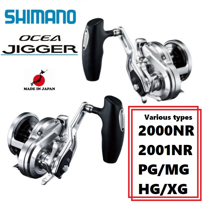 Shimano 17-21 OCEA JIGGER 2000/2001/NRPG/NRMG/NRHG/NRXG RIGHT/LEFT