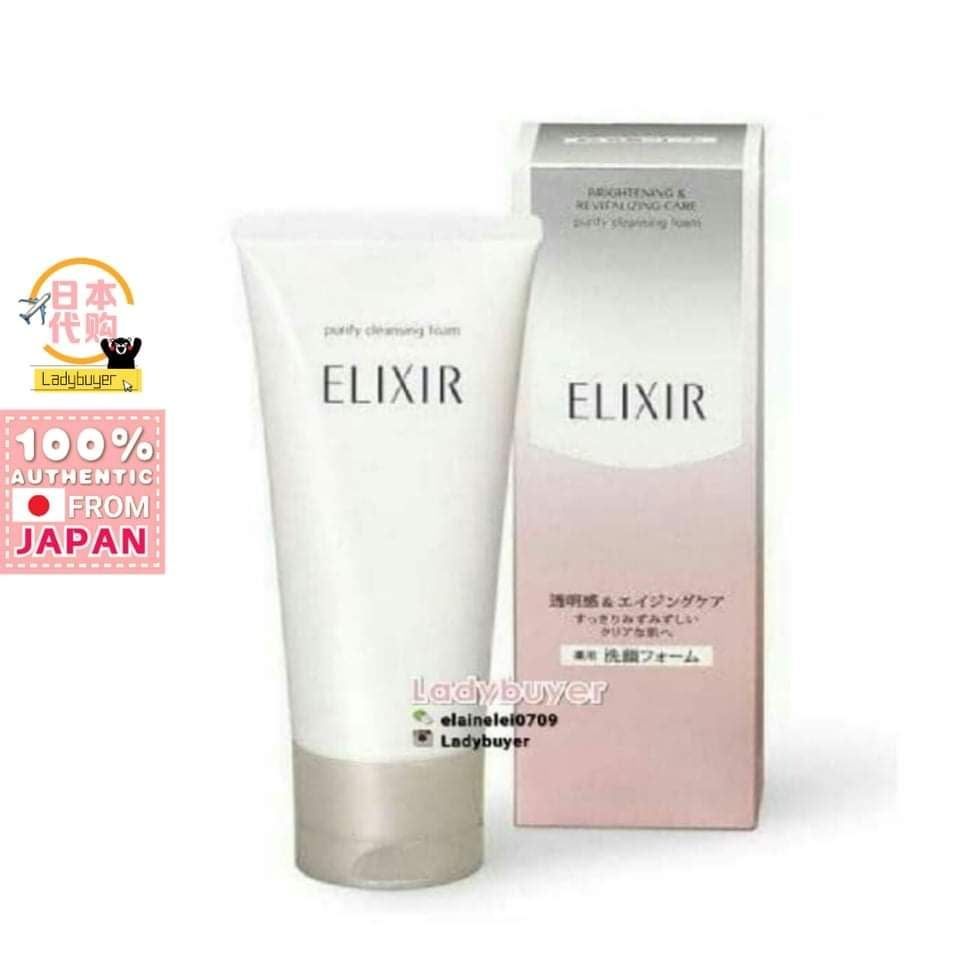 Japan Shiseid0 Whitening Facial Wash 45g Shopee Singapore