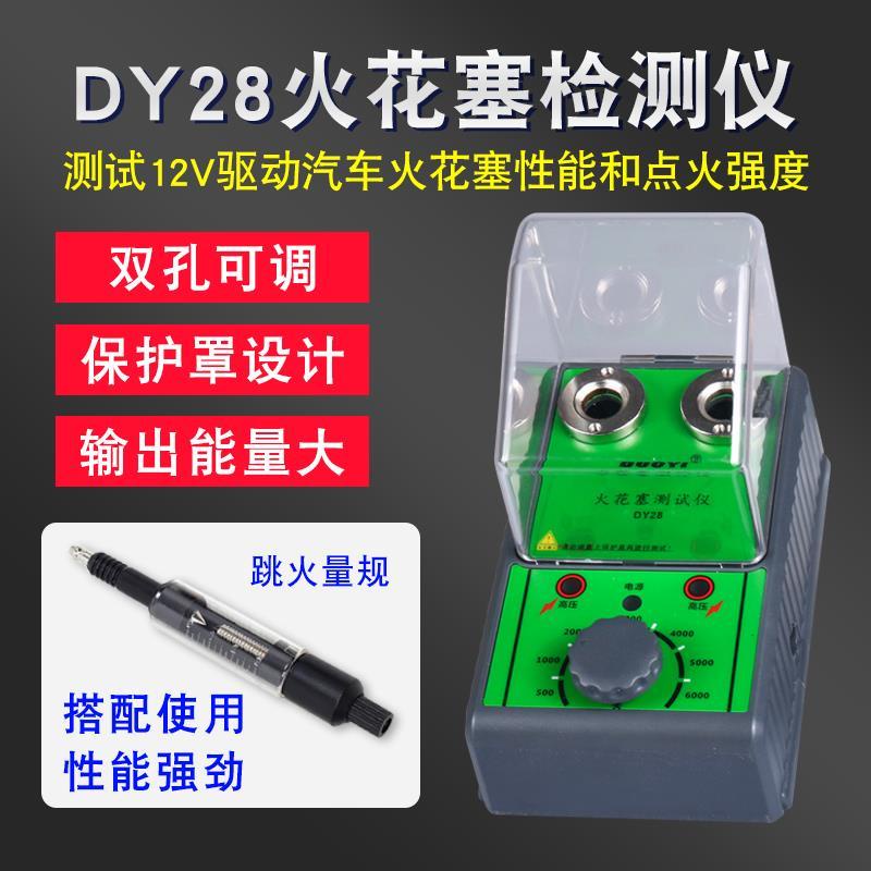 Car Spark Plug Detector Fire Jump Gauge Ignition Diagnostic Instrument