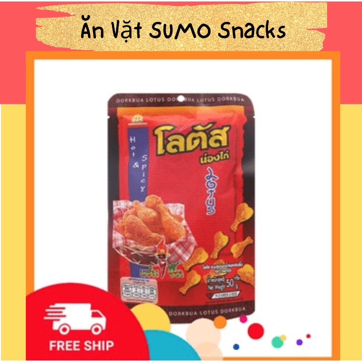 Dorkbua Spicy Chicken Thigh Sticks 115g pack - Sumo Snack | Shopee ...