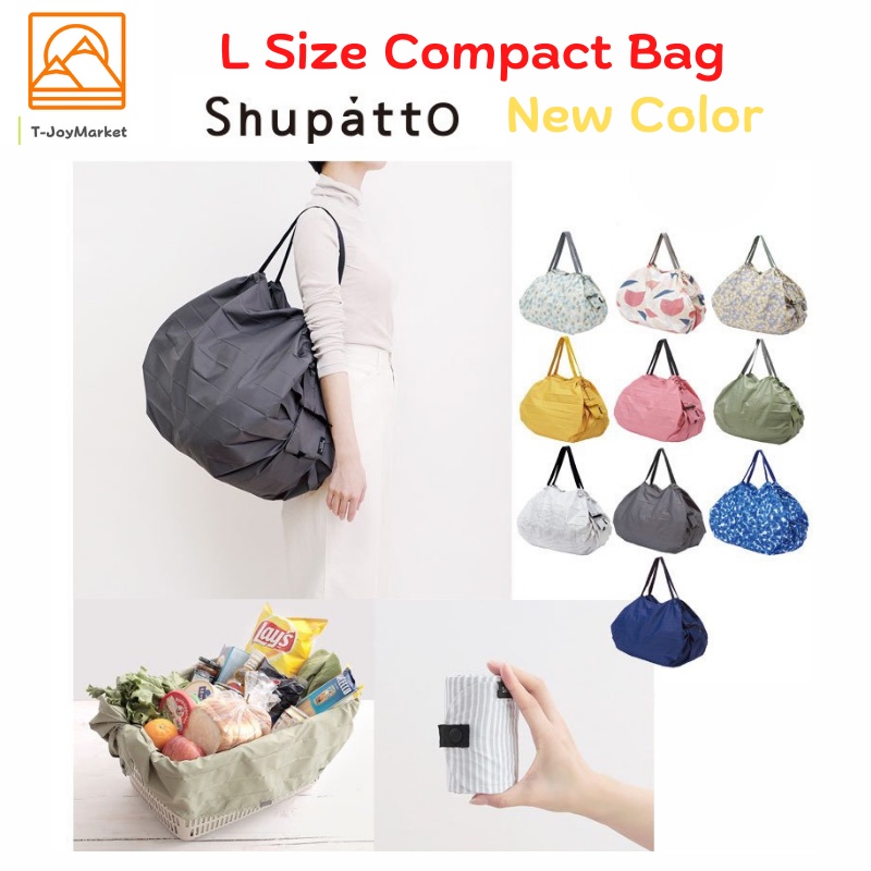 MARNA Shupatto New Color L Size Compact Bag Good for Shopping