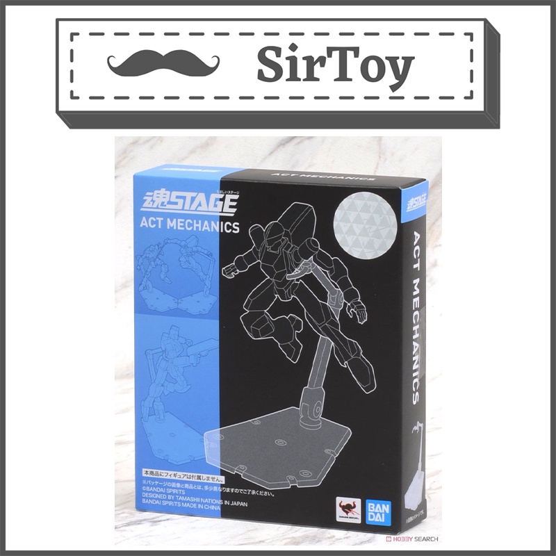 Shiwaki Support De Présentation Universel – 9,5 X 7,5 Cm – Pour Figurines Robots, Gundam, Saint Seiya – Hauteur Réglable – Base S’emboîte – Noir