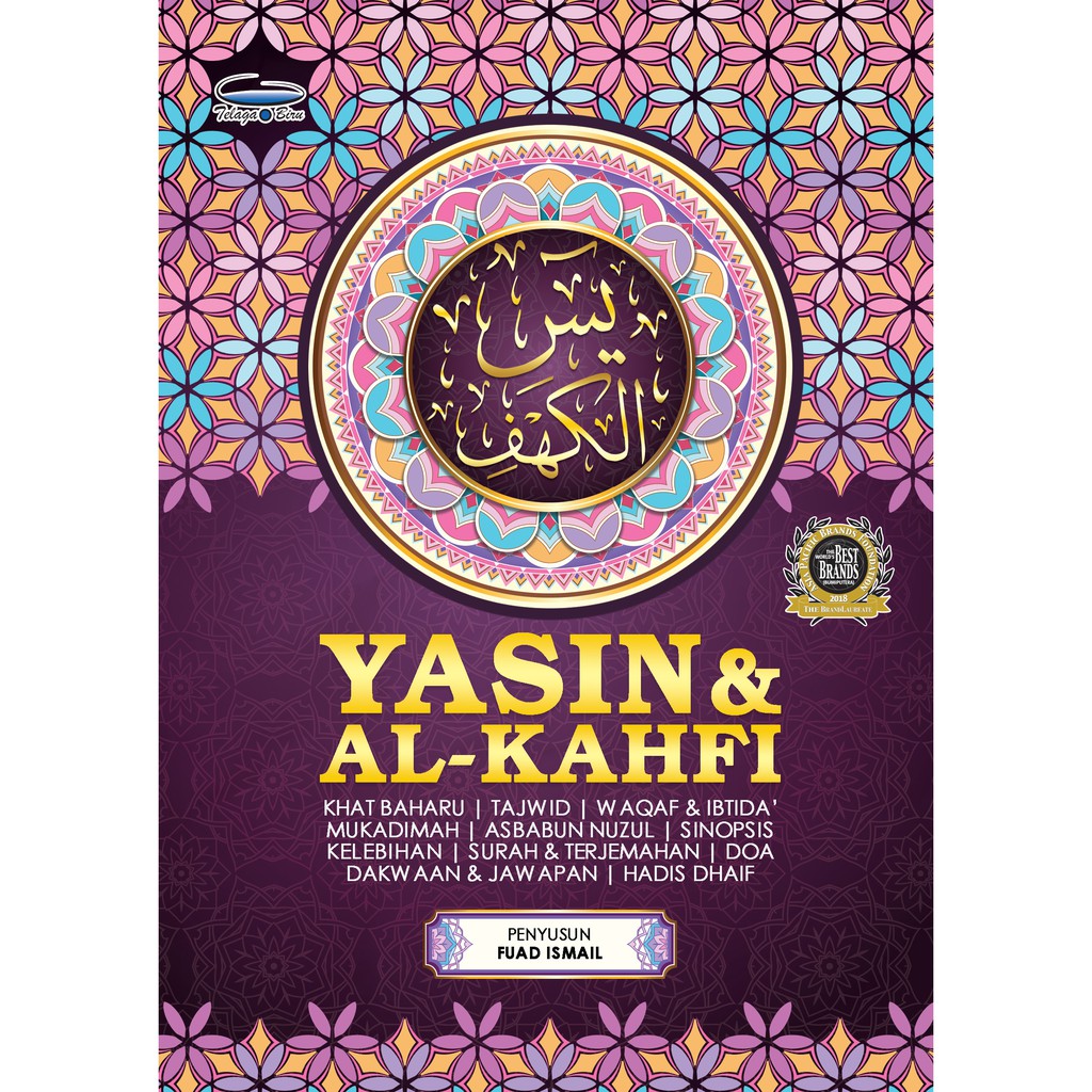 Surah Yassin and Al Kahfi | Shopee Singapore