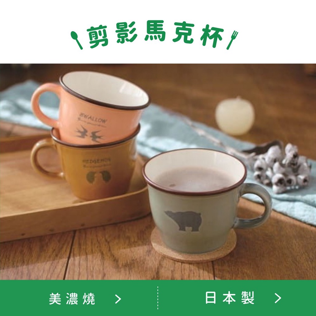 Made Minoyaki Mug In Japan|Japanese Style Water Cup Coffee Mino Beaker ...