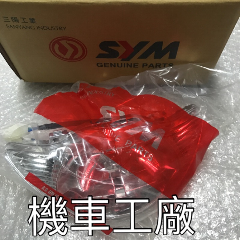 Locomotive Factory Didi 50 Headlight Assembly Set SANYANG Genuine Parts ...